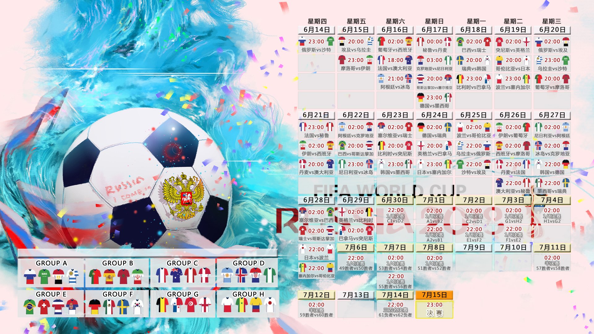 惊天逆转！苏亚雷斯梅开二度，法国2-1力克英格兰，H组出线形势明朗