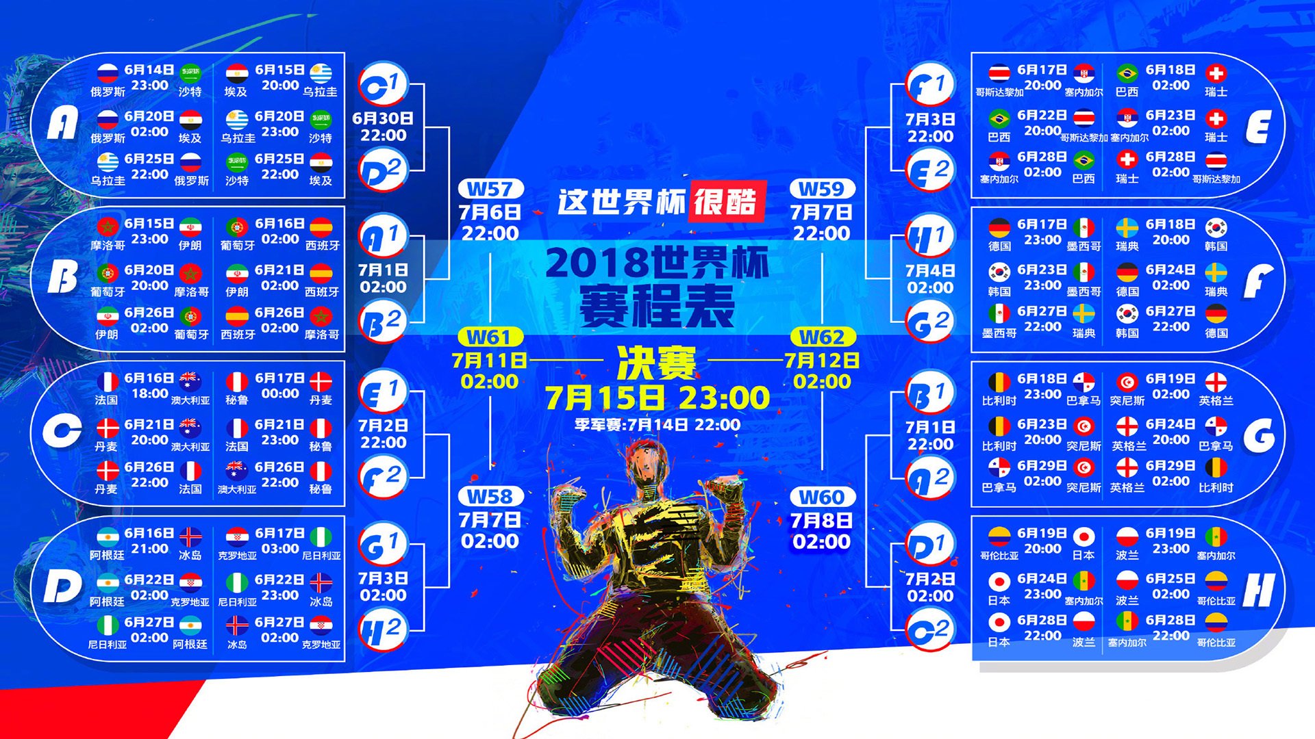 2026世界杯出线战焦点战，克罗地亚逆转比利时，拉什福德主导比赛，控球优势明显却输了？
